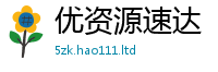 77777788888王中王正版被...